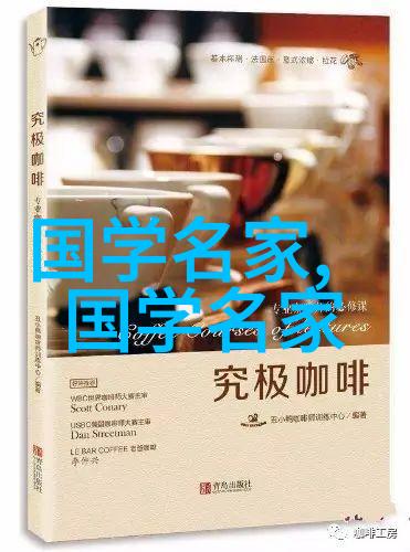探索我国历史名人风采的故事与智慧
