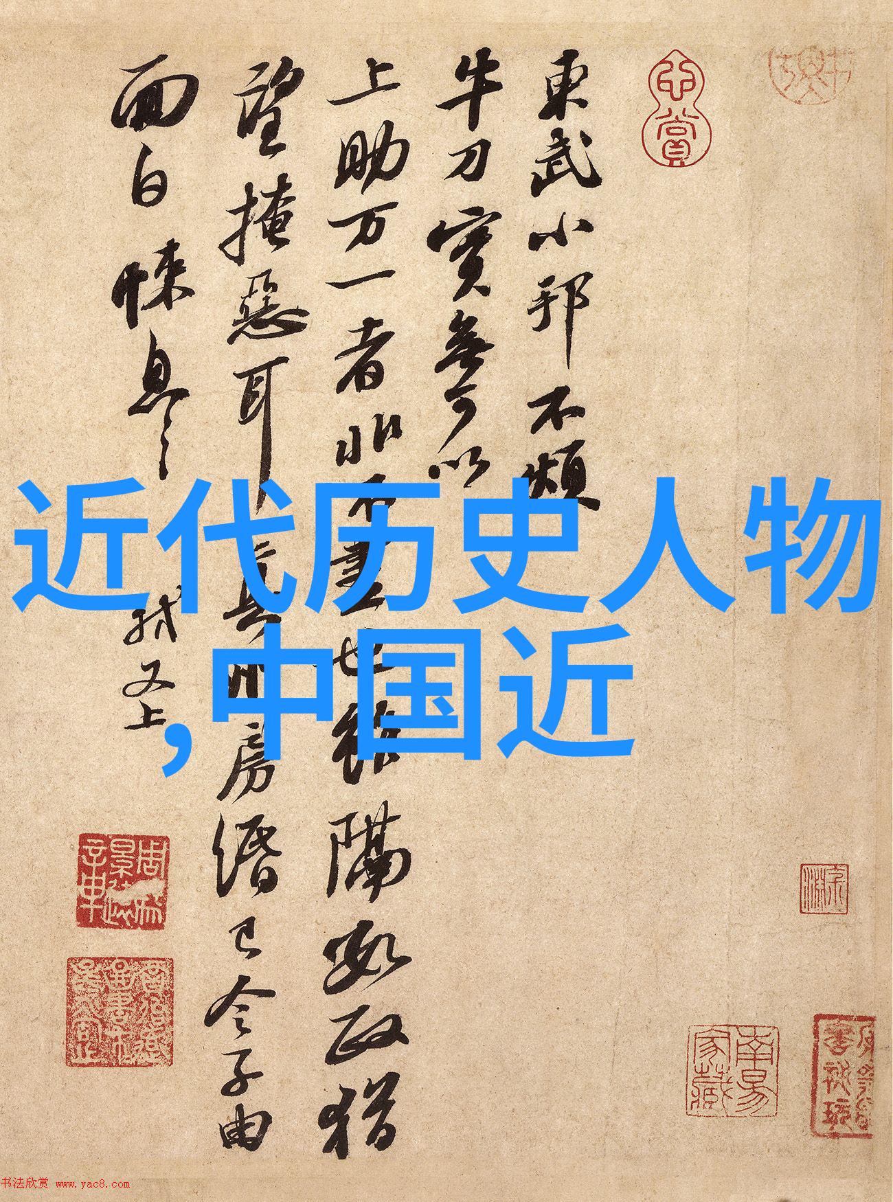 楚辞中最唯美的名字-幽兰之谜探寻古代楚国诗人的情感世界