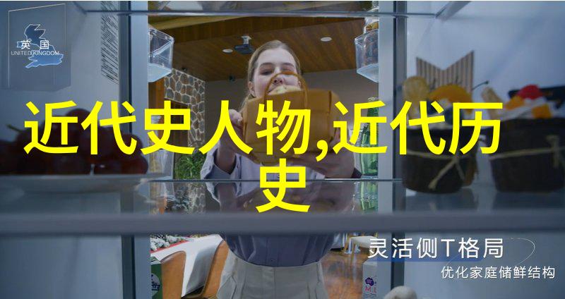经济理论的大师们亚当斯密小本杰明富兰克林和凯恩斯