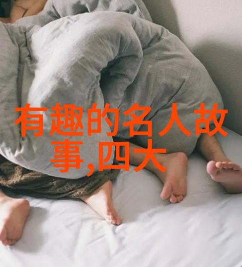 社会中的道教派别探究历世真仙体道通鑑卷之五十二