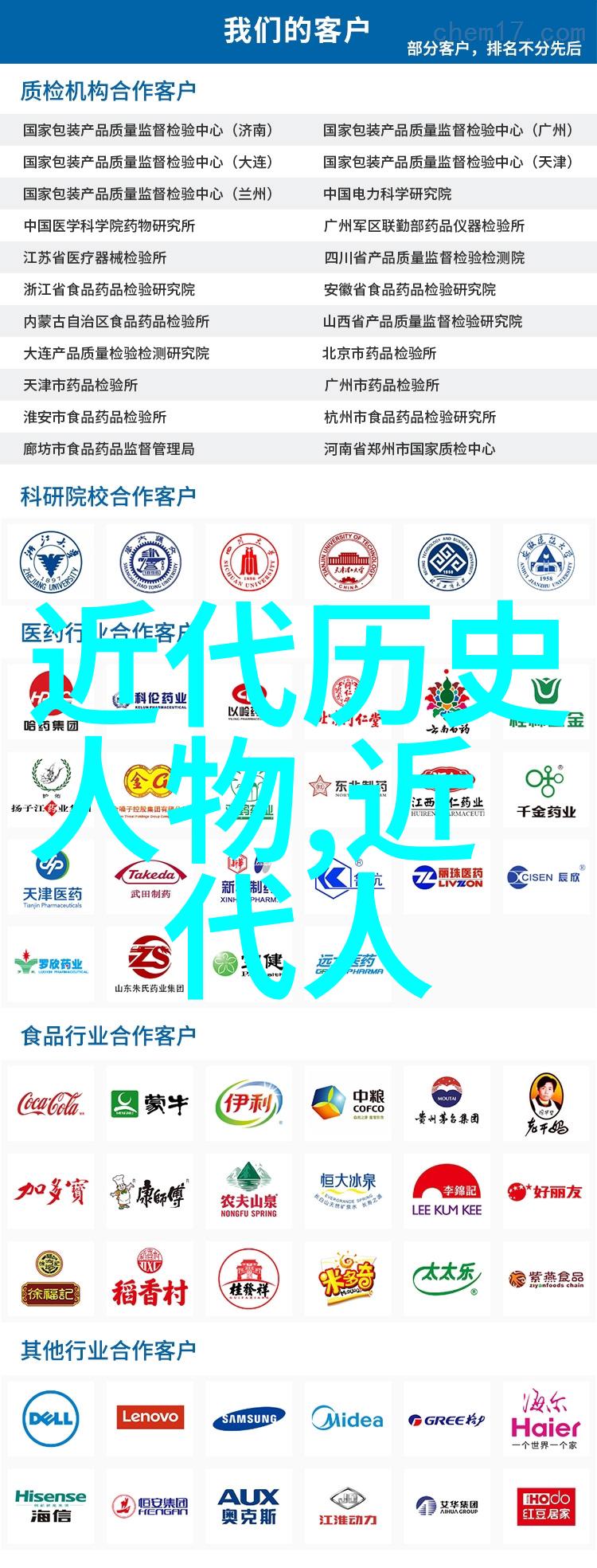 爱情陷阱中国十大渣男揭秘