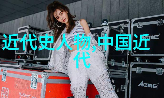 中国十大杰出人物有哪些