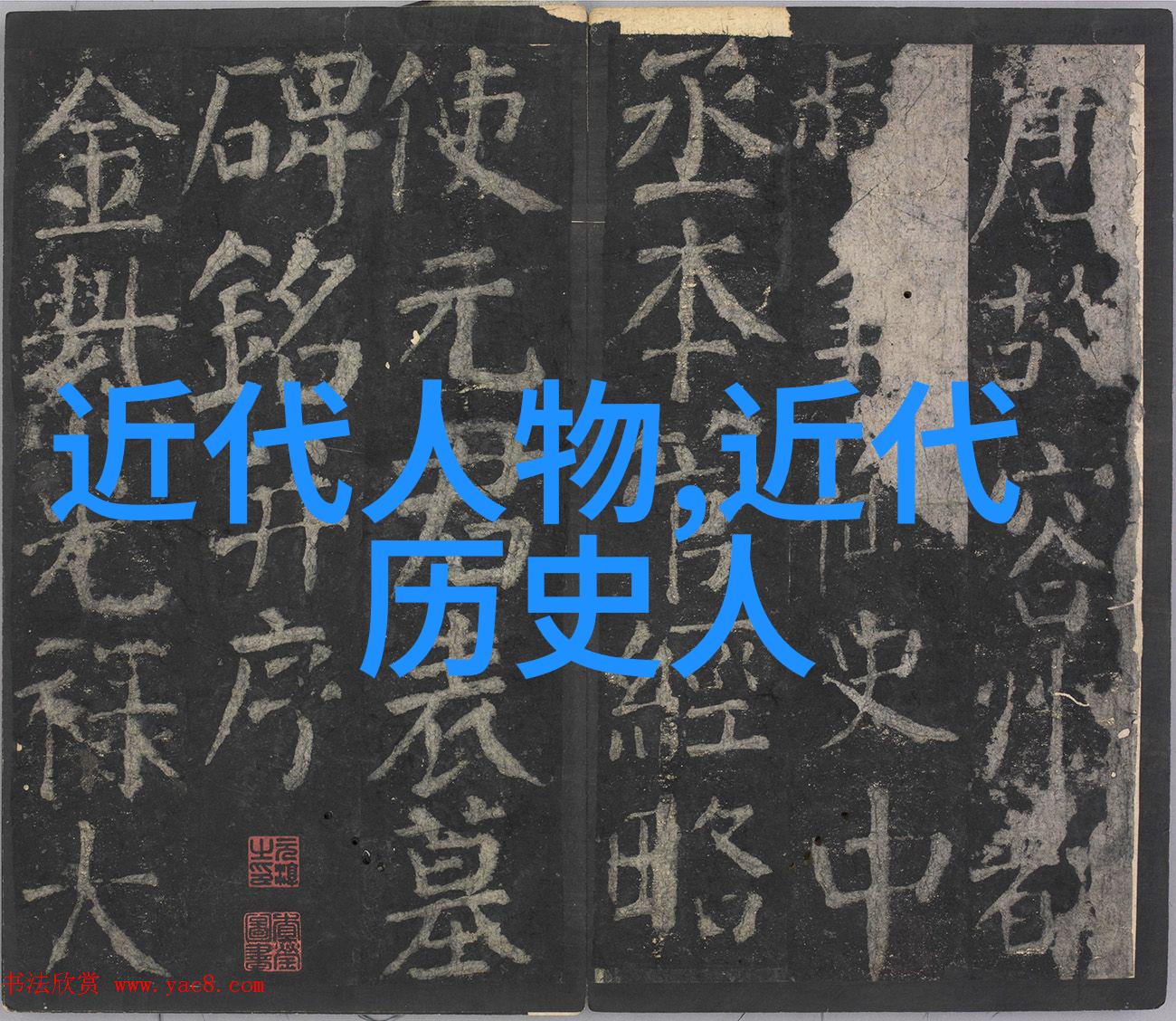 中国古代四大美男之首我眼中的第一帅揭秘历史上的最完美男子