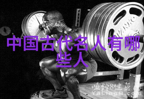 古代名人谱从孔夫子到诸葛亮再到岳飞原来还有这么多逗比