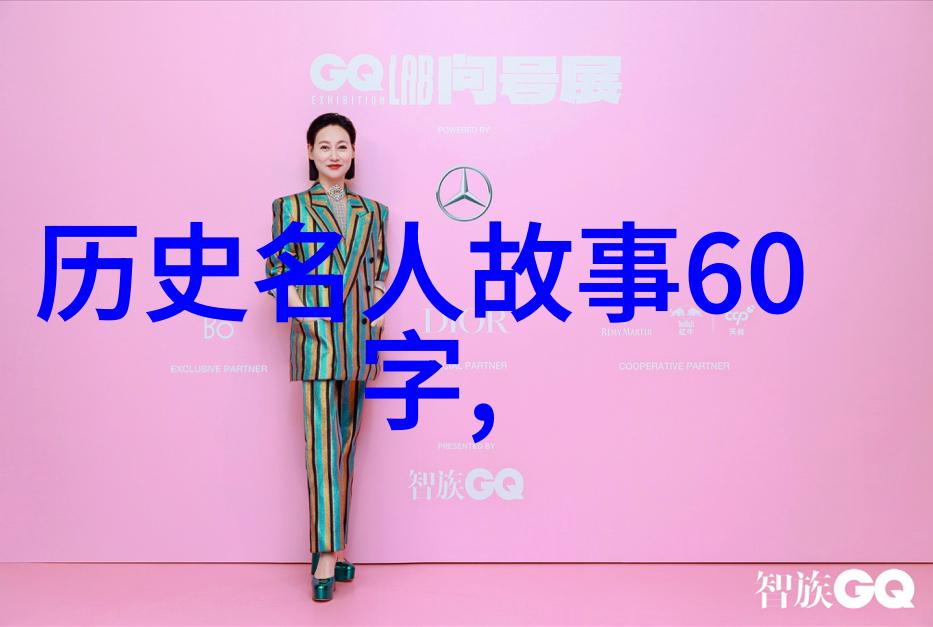 绝色风华中国古代四大美男子的反差传奇