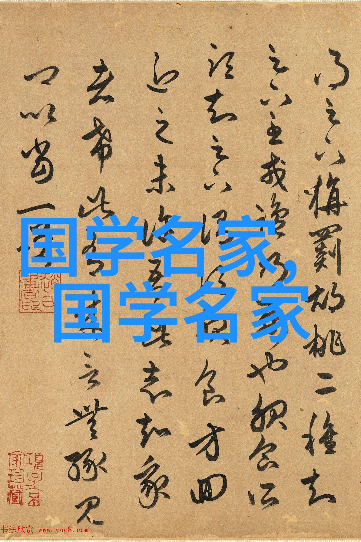 有他撑腰男神的守护者