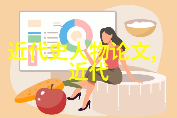 古代中国女性的光芒织女与嫦娥的故事