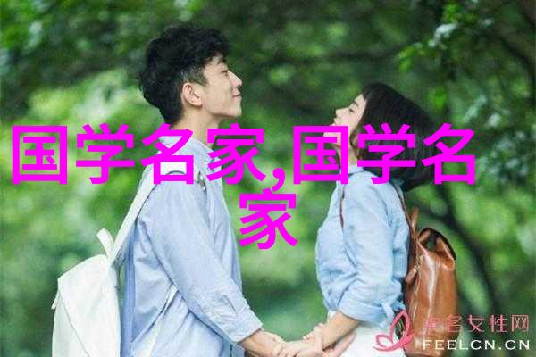 中国四大才子和才女的故事又该如何重新解读