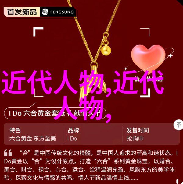 红楼梦中的林黛玉与贾宝玉两颗流芳千古的心灵
