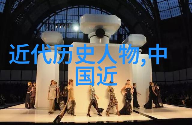 从黄帝到今朝历史故事背后的文化脉络