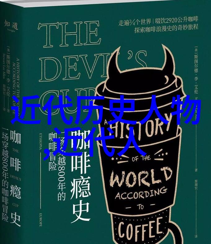 我和世界公认的中国名人与李白同行一场穿越千年的旅行