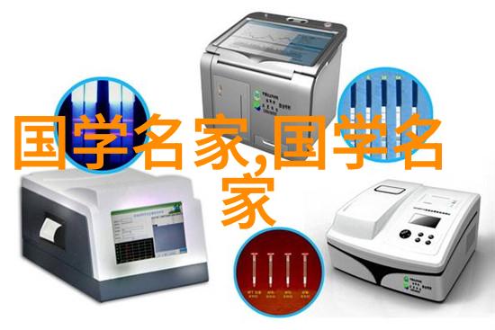 中华名人辉煌录启蒙时代的领军人物