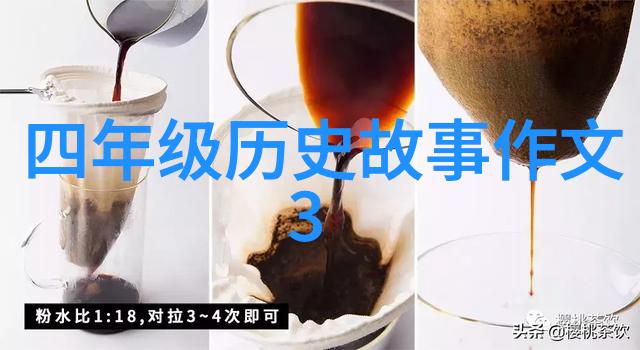中华历史名人栋梁巨擘与时代印记