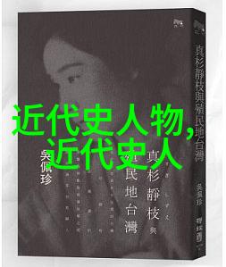 黑夜中的意外相遇十几个黑人的同进之旅