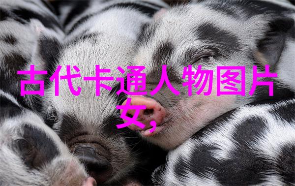 揭秘四大美女之首探索雅典娜的永恒魅力