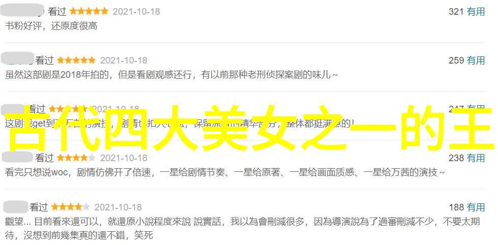 刘备三国刘备的传奇与三国时期的辉煌