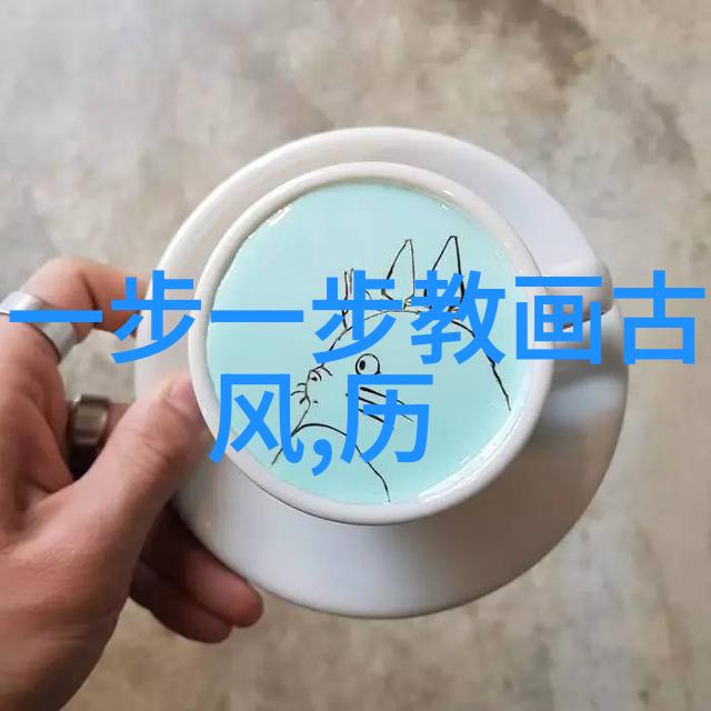 影响中国历史的100位伟人历史巨星