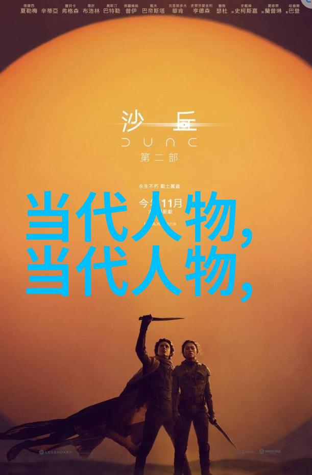 游子吟滕王阁序在自然之中太可怕了