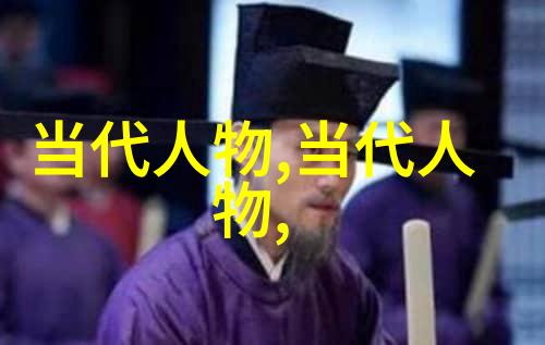 巍峨史册上的女儿行历史人物女英雄的传奇足迹