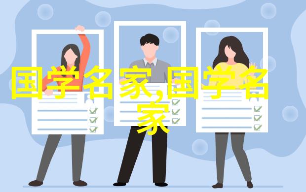 道德经个人感悟200字清明补气慎重行事不盲目过量进补以免折寿天然道观传承的智慧让我们在追求健康的同时