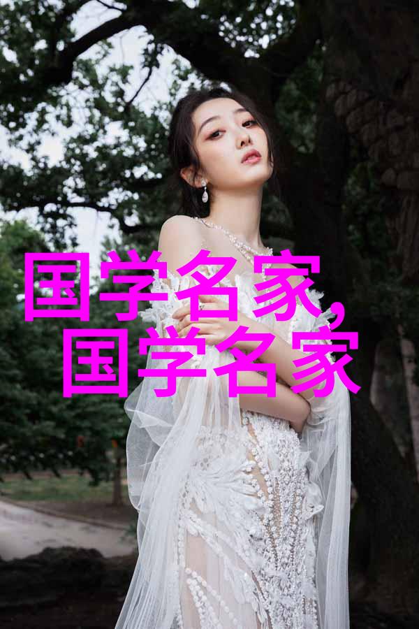 严陵讲义用工节目北溪字义