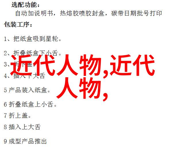 鲁迅对抗封建迷信文学革命先锋
