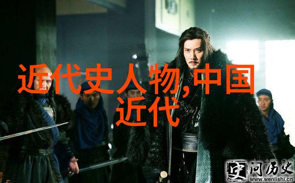 中国历史英雄人物-中华璀璨探索中国历史上最耀眼的英雄篇章