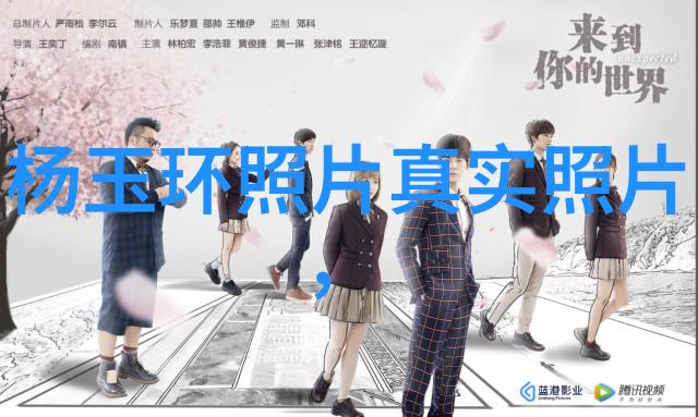 历史巨星们的辉煌足迹揭秘影响力排行榜背后的故事
