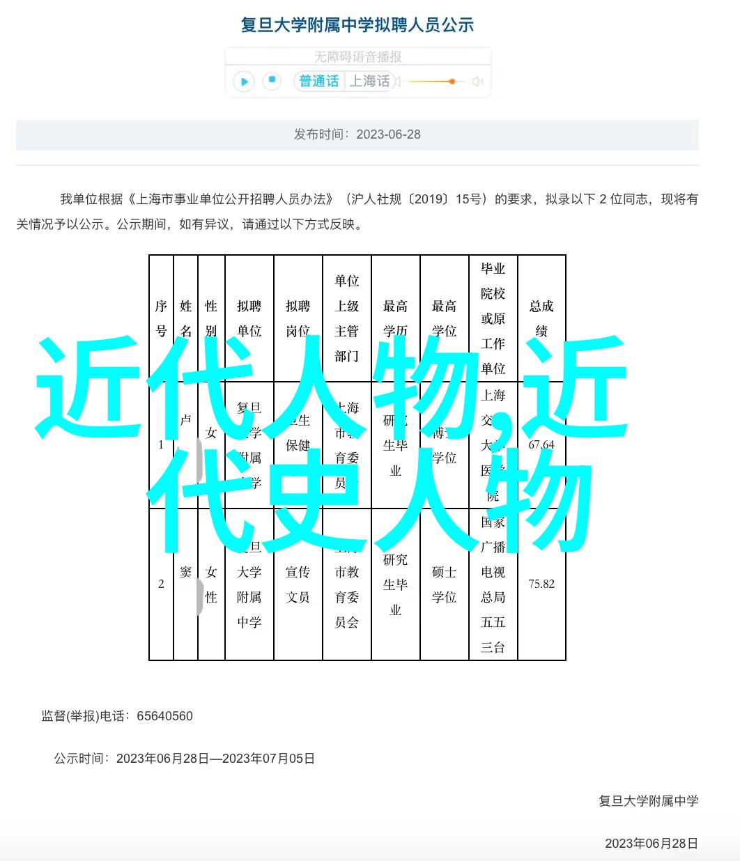 中国古代十大美女排名我眼中的华夏美揭秘那些被时光忘却的绝世佳人