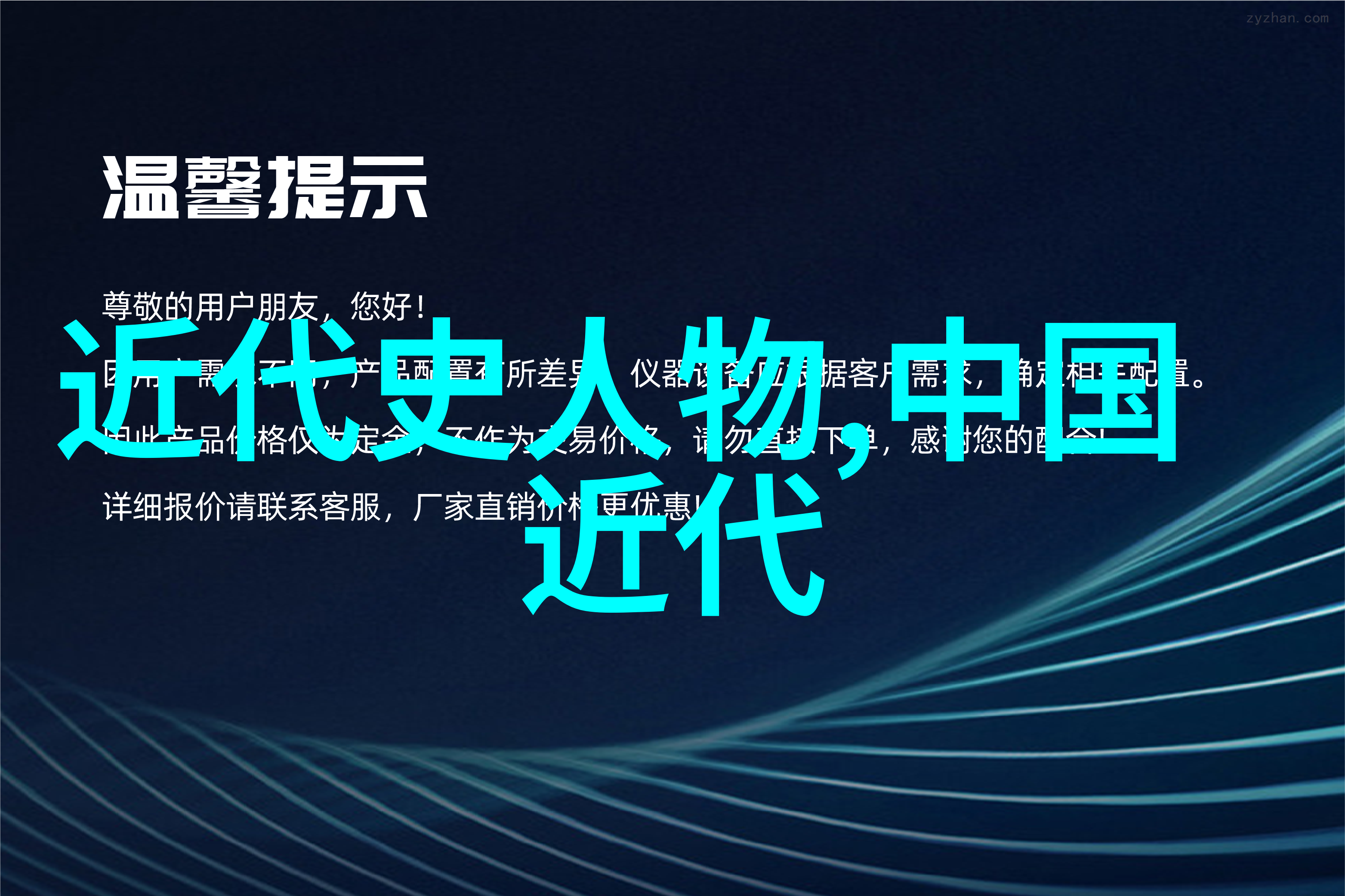 历史上的浪漫主义者深度剖析中国古代四大美男