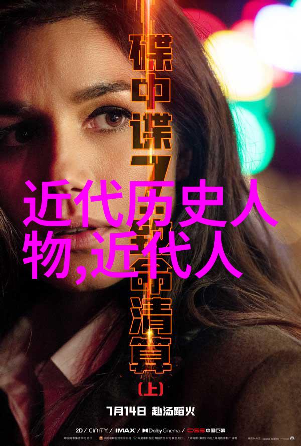 肉蒲团演员阵容精彩纷呈