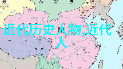 中国近代伟人的事迹简短梁启超的文化使命