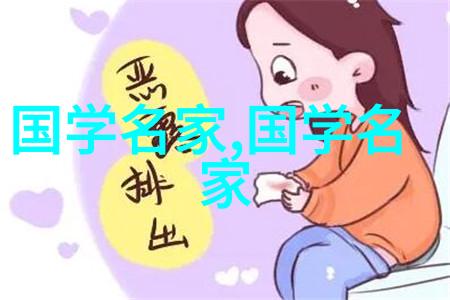 时间的长河揭秘那些被遗忘的中国历史名人