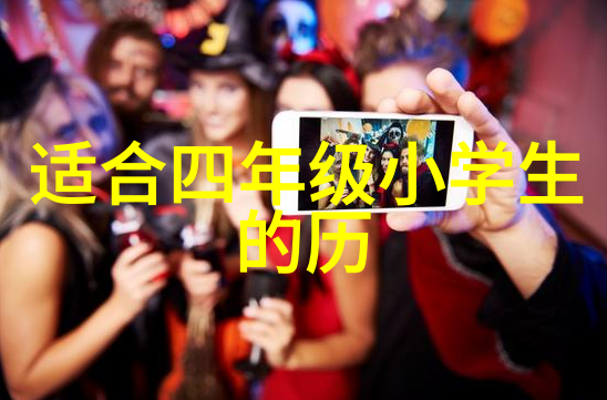 古代美男的迷人影像探索中国历史上的四大魅力场面