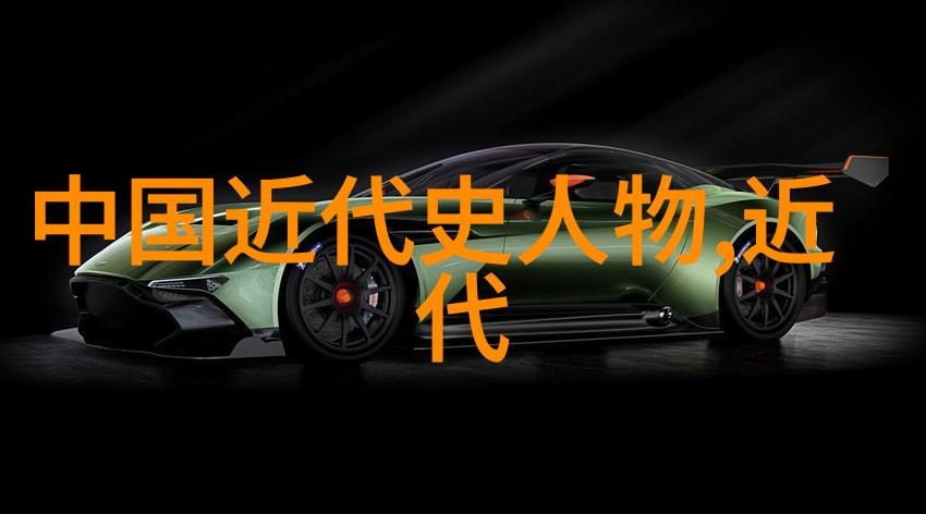 历史长河中的璀璨星辰中国名人录的传奇篇章