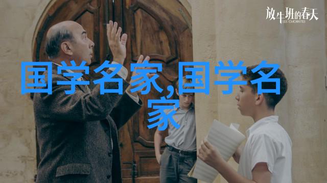 用英语写中国历史人物Meet the Legends Uncovering Chinas Fasci