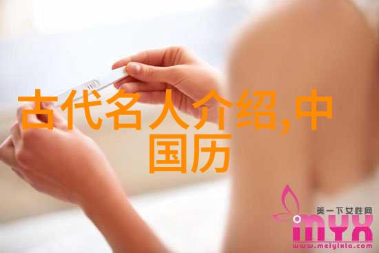 中国古代十大美男真实照片-揭秘历史上的风度翩翩与英俊无双追寻传说中的美男子影像