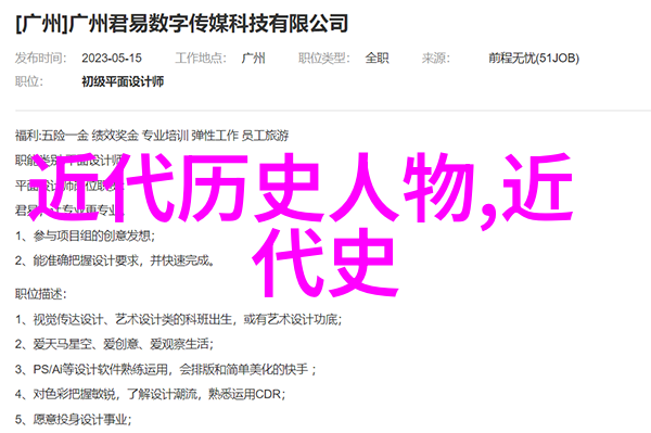 造梦鞠婧祎MVAI明星的舞台奇迹