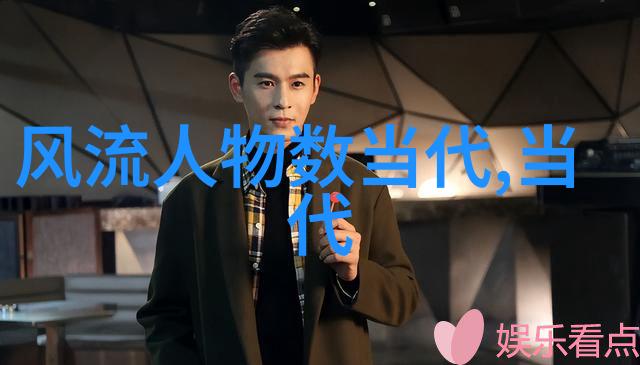 中国名人传记历史上著名的中国人物