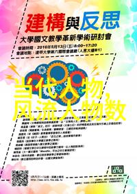 岳飞南宋抗金英雄与爱国情怀相连结