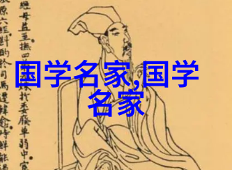 中国历史上的十大巨匠他们如何塑造了国运的辉煌