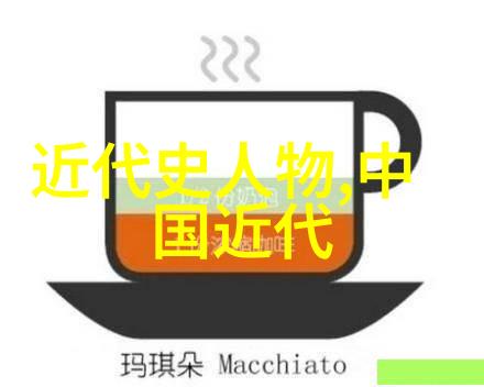 中国名人有谁-走进历史的长廊中国文化名人的故事与成就