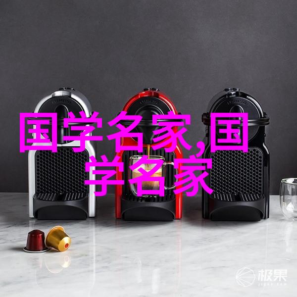 编织历史线索史铁木拉姆扎克阿巴斯汗即使是边疆也可以有诗意生活