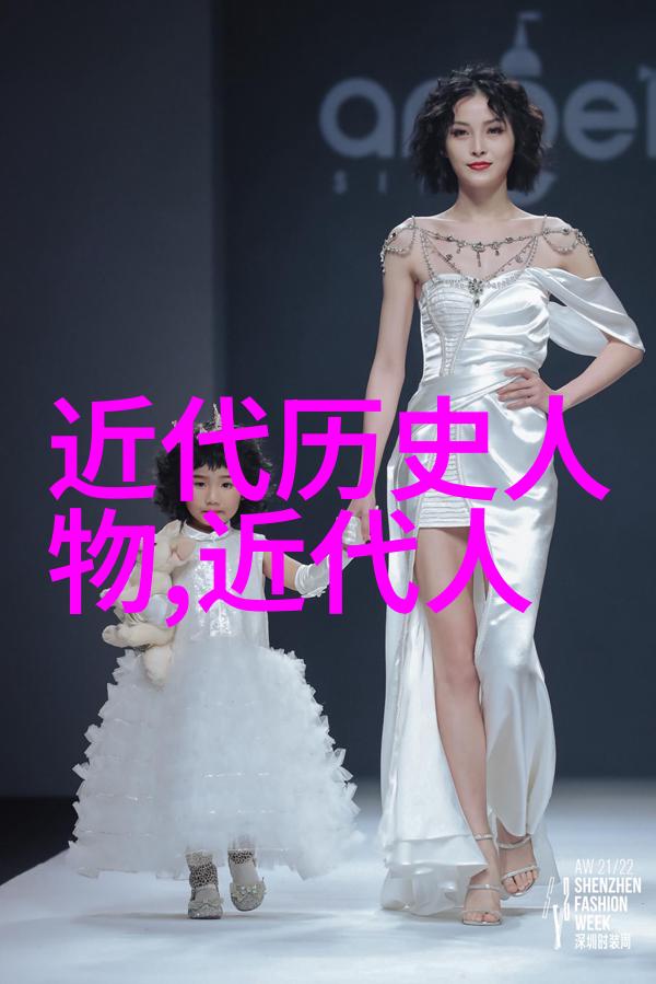 中国历史上重要人物 - 伟大领袖的足迹与时代的变迁