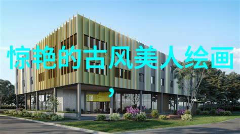 国风四杰建国之光的魅力