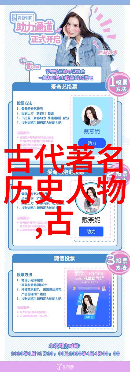 神话传说的天界之战哪位神仙能被冠以千古英雄