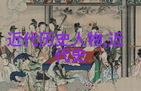 历史人物故事英勇事迹对偶述英雄史迹
