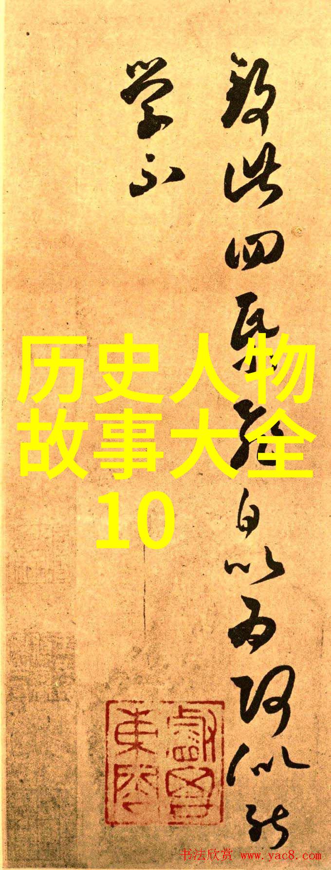 张居正改革推动了明朝复兴吗
