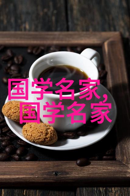 中国历史英雄人物他们的传奇与背后的秘密