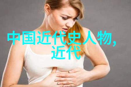 新中国四大美男子的魅力时尚追踪